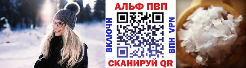 Alpha PVP мука  где продают наркотики  Череповец 