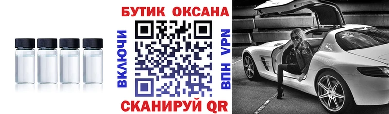 Бутират 99%  Череповец 