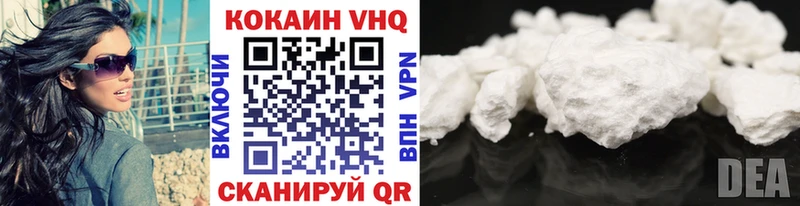 COCAIN Fish Scale Череповец