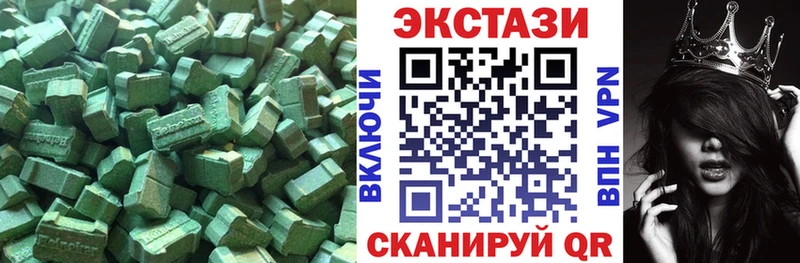Ecstasy 300 mg  Череповец 