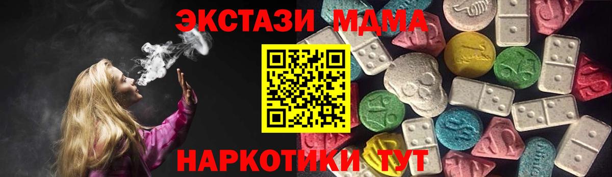 Ecstasy XTC Череповец