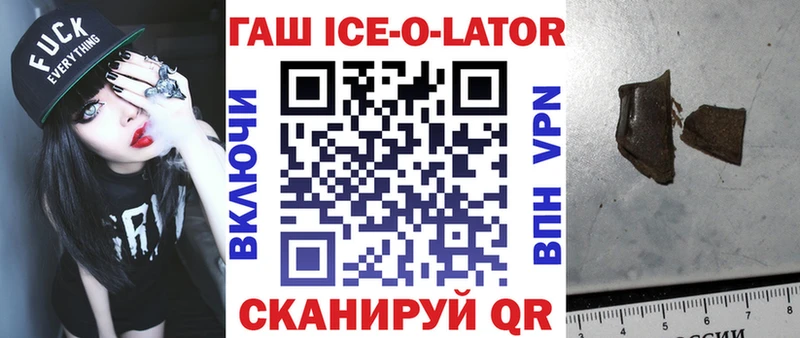 Гашиш VHQ  магазин    Череповец 