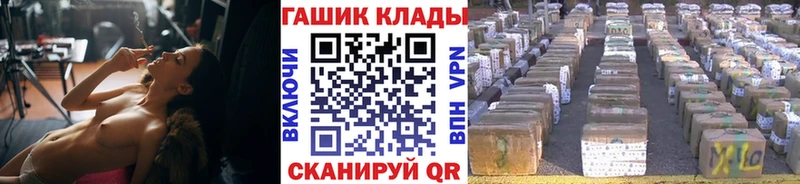 Гашиш 40% ТГК Череповец