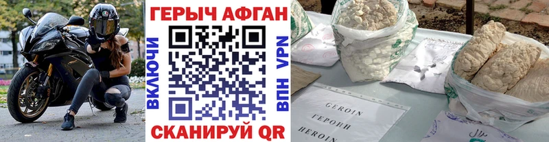 где купить наркотик  Череповец  Героин гречка 