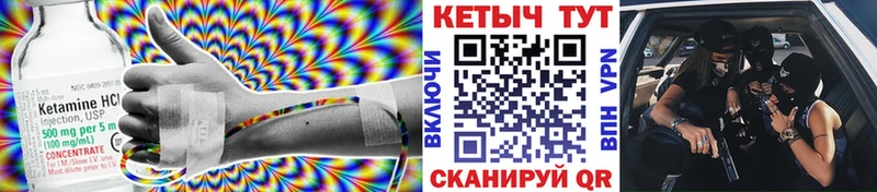 Кетамин VHQ  блэк спрут как зайти  Череповец  цена  