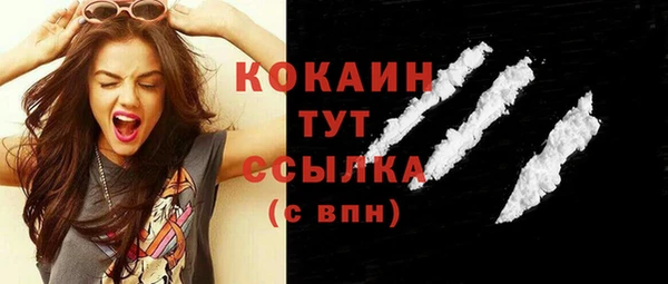 кокаин перу Алексин