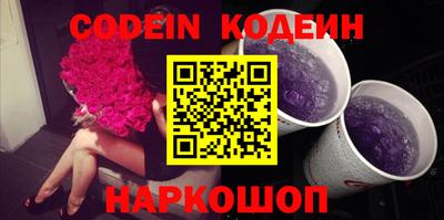 шишки Обь