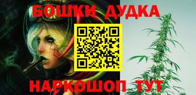 альфа пвп VHQ Обнинск