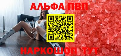 шишки Обь