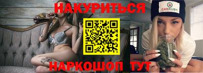 альфа пвп VHQ Обнинск