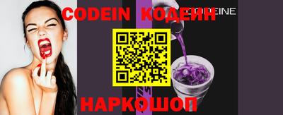 шишки Обь