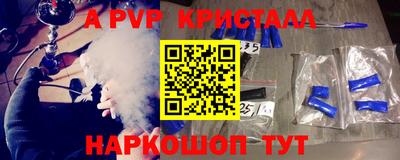 СК Пенза