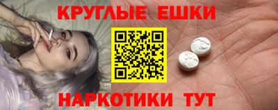 шишки Обь