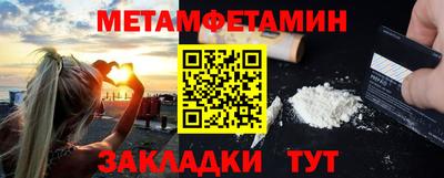 прущие грибы Партизанск