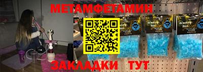 mdma Первоуральск