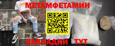СК Пенза