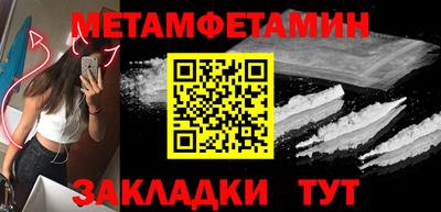 ПСИЛОЦИБИНОВЫЕ ГРИБЫ Нягань