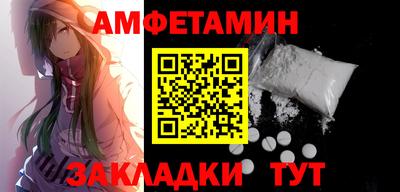 СК Пенза