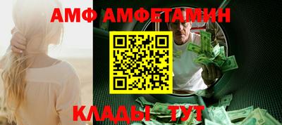 альфа пвп VHQ Обнинск