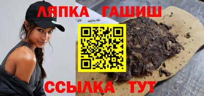 прущие грибы Партизанск