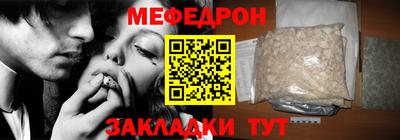 шишки Обь