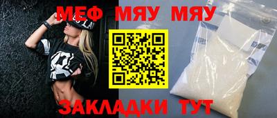 mdma Первоуральск