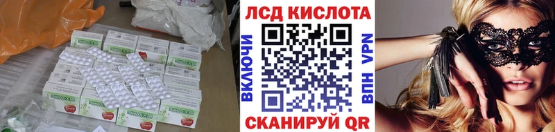 ссылка на мегу ТОР  Череповец  ЛСД экстази ecstasy 