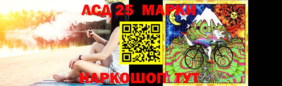Лсд 25 экстази кислота Череповец