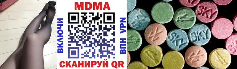 MDMA Molly  Череповец 