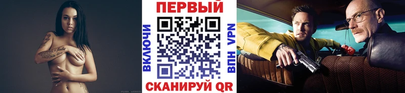Первитин кристалл  Череповец 