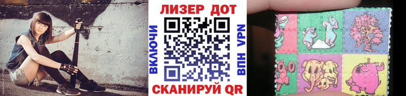 ОМГ ОМГ онион  Череповец  Марки NBOMe 1,8мг 