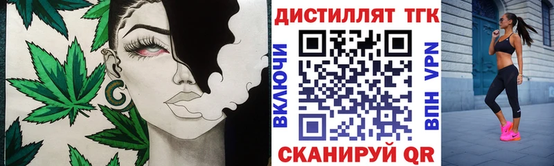 shop состав  Череповец  Дистиллят ТГК вейп  hydra ссылки 