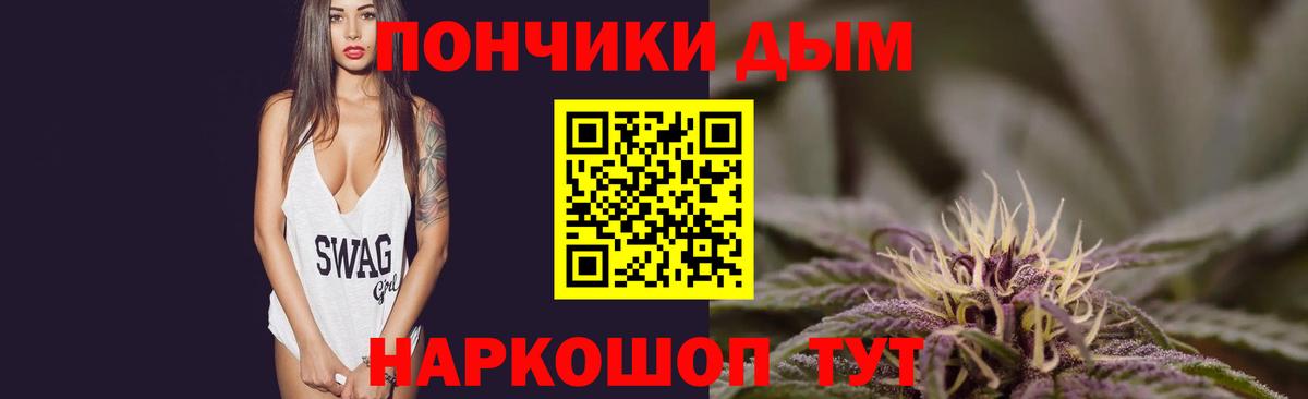 Конопля LSD WEED  Вход с VPN  Череповец  Конопля Ganja  Бошки марихуана индика  Бошки марихуана THC 21% 